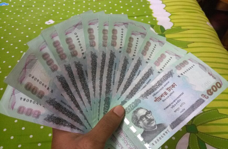 টাকা কেন ধার দিবেন?