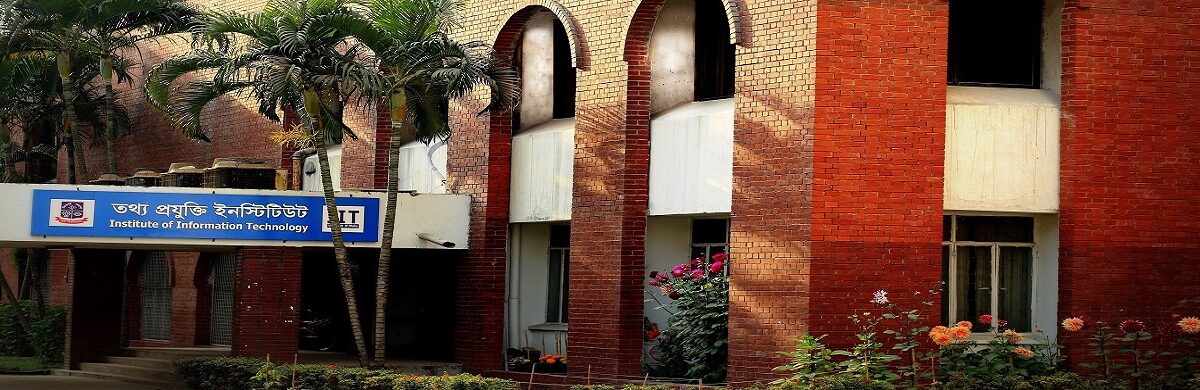 Masters Admission in IIT, Dhaka University