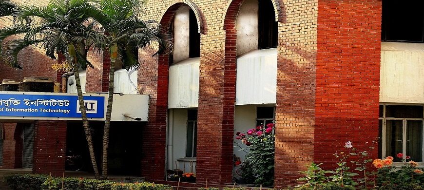 Masters Admission in IIT, Dhaka…